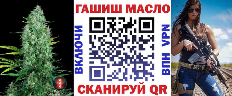ТГК Wax  закладки  Чебаркуль 