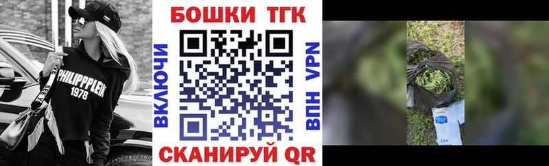 Каннабис план  наркота  Чебаркуль 