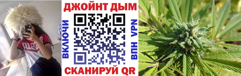 Марихуана Ganja Чебаркуль