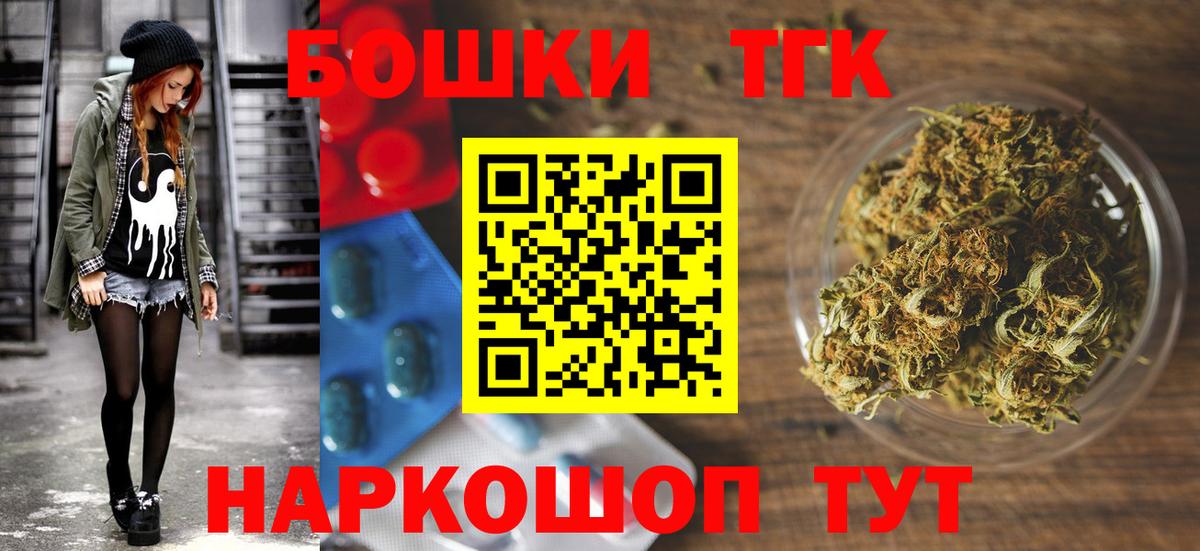 Канабис OG Kush Чебаркуль